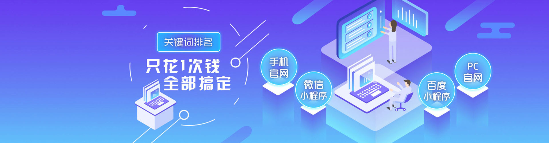 石景山百度开户返点
